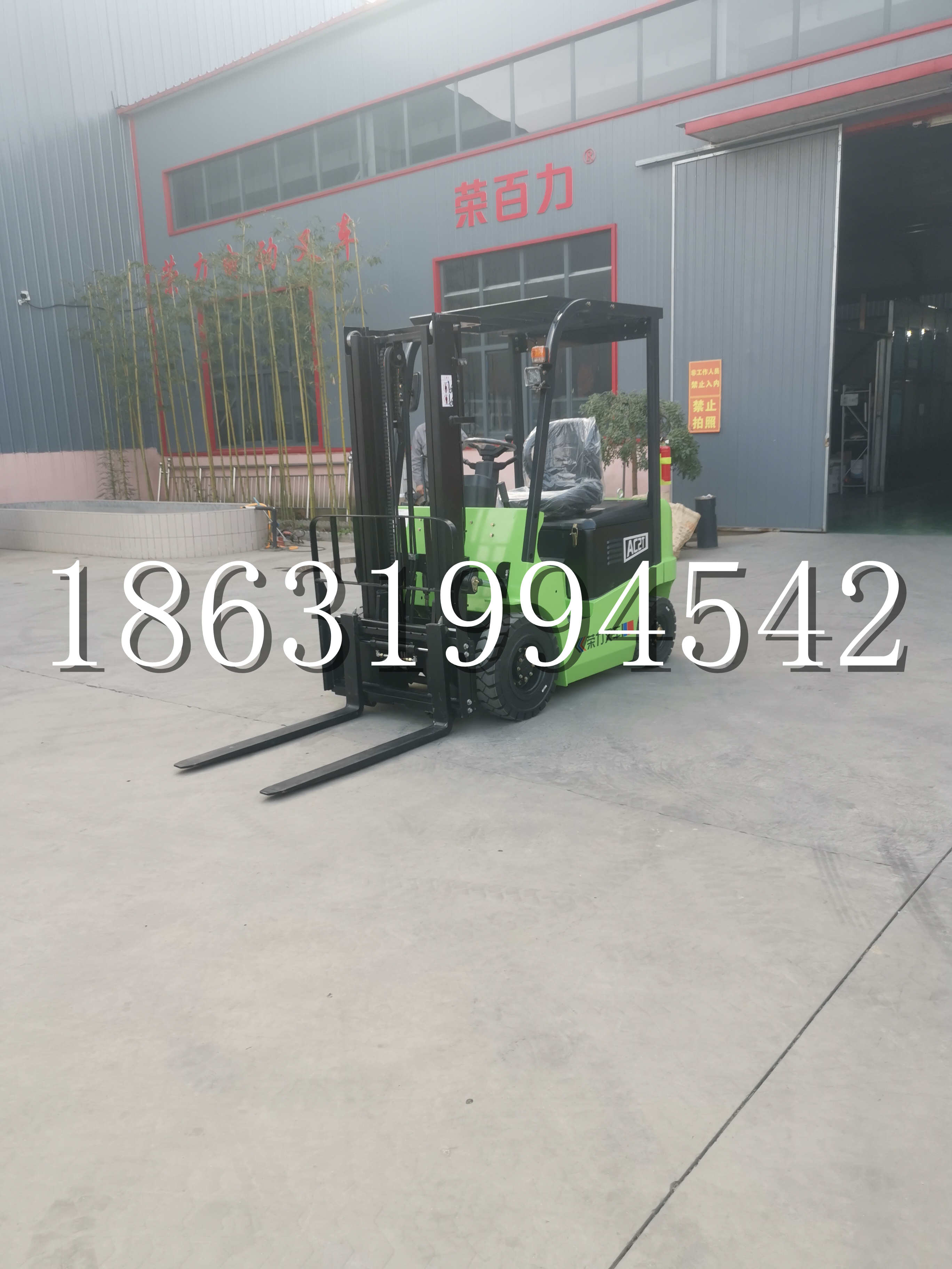 潍坊市优程2.5吨站驾式全电动液压搬运车3吨电动叉车锂电池托盘铲车地牛